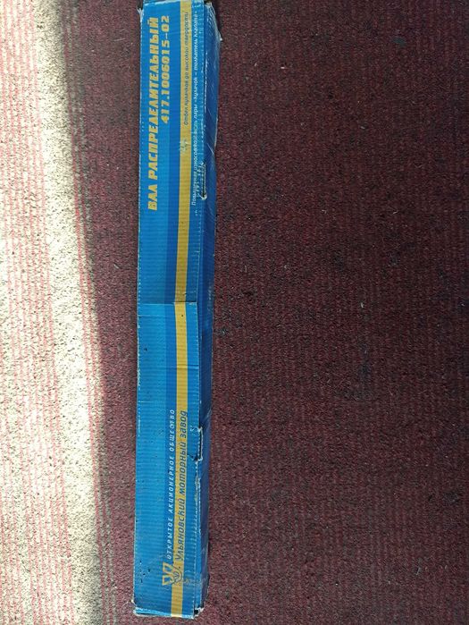 Продам распредвал газель уаз