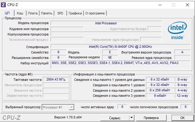 CPU Intel Core i5 9400f BOX