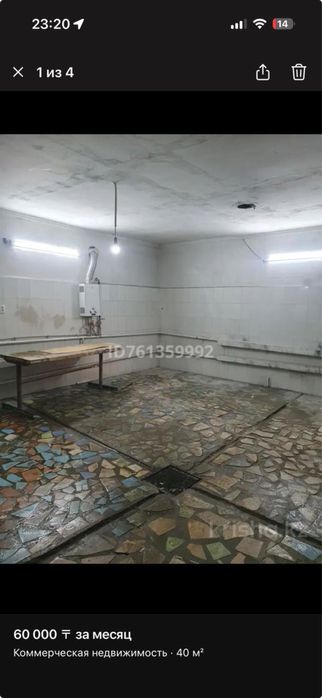 Помещение  на аренду 65 м^2