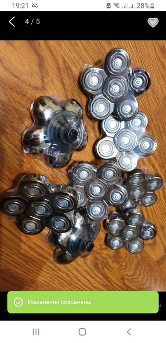 насадки на бритву