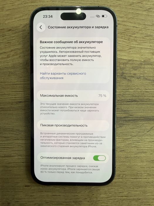 Iphone 14 pro 128 гб 75% без ремонт