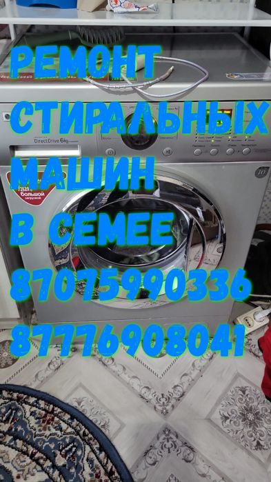 Ремонт Бытовой Техники