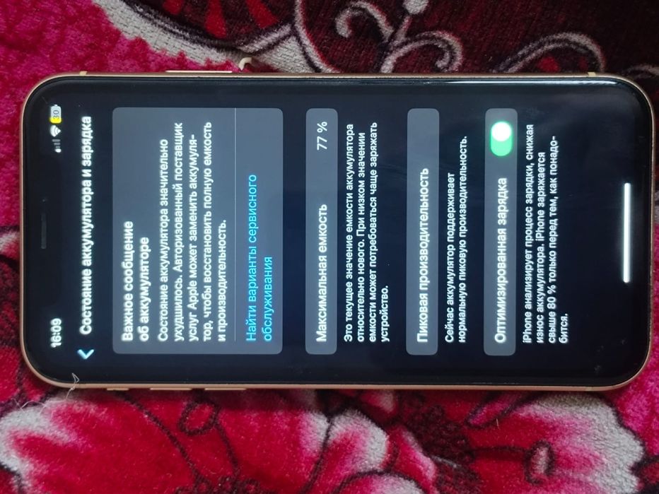 IPhone Xr 128GB 77 akb