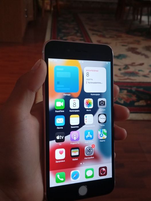 iPhone +7 сатылады