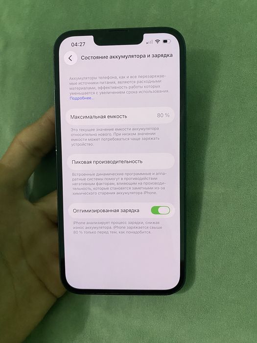 Iphone 13 128 gb