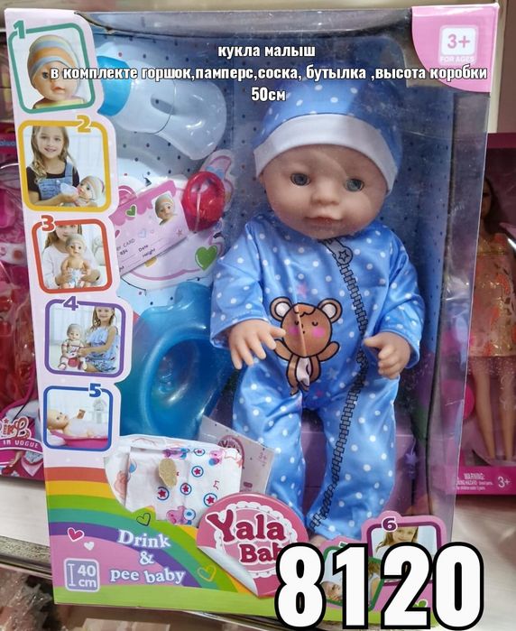 Игрушки детские разные