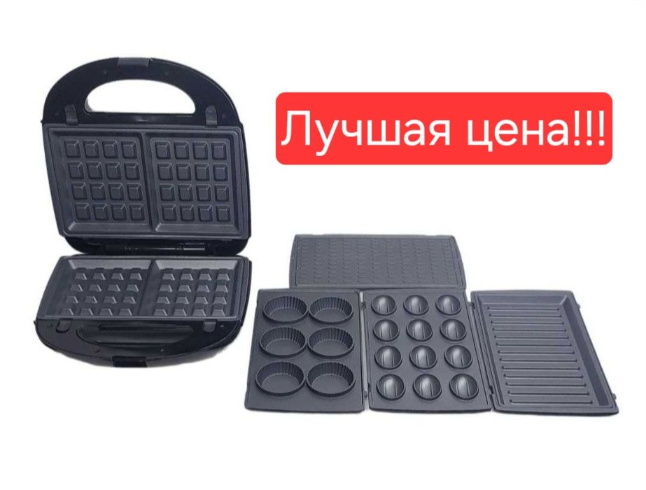 Вафельница 5в1 Тостер орешница Vafelnitsa  Toster SONIFER sf-6170