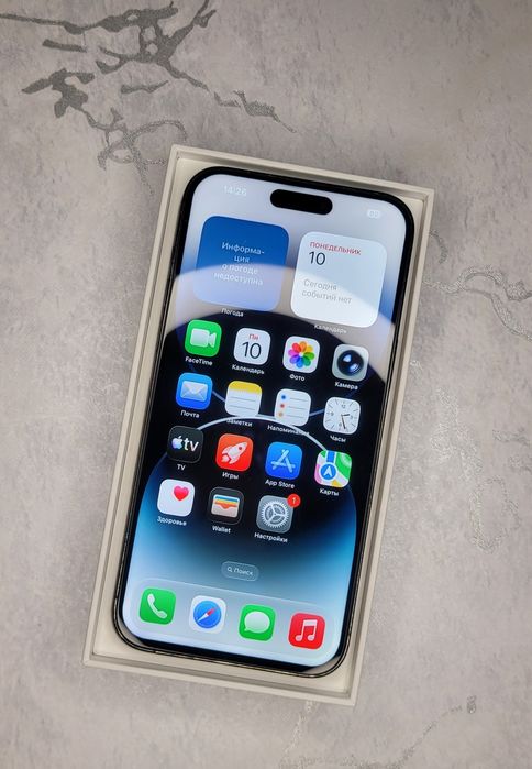 IPhone 14 Pro Max