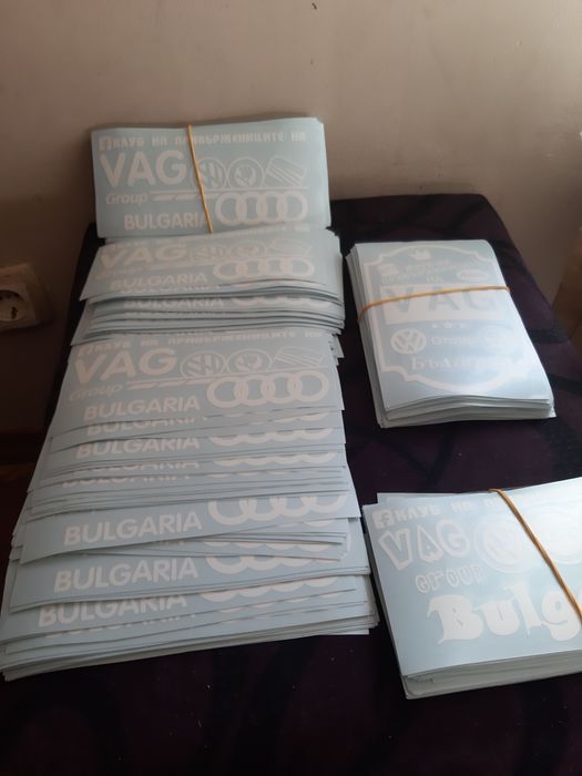 Стикери Vag group България