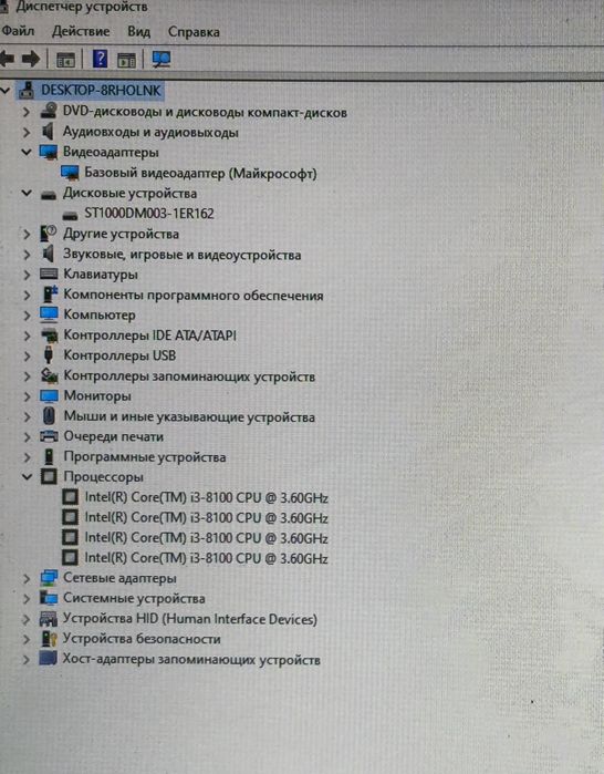 Системный блок HP