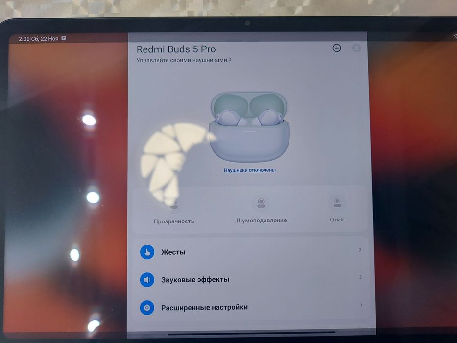 Xiaomi pad 6 новый