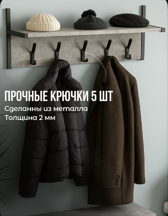 Прихожая в стиле Loft