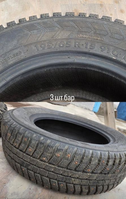 R15 R16 покрышкалар сатылады