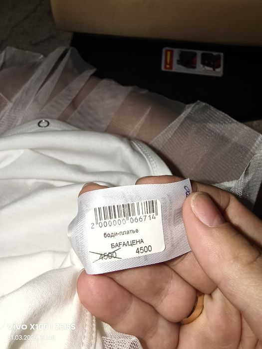 Боди платье для девочки