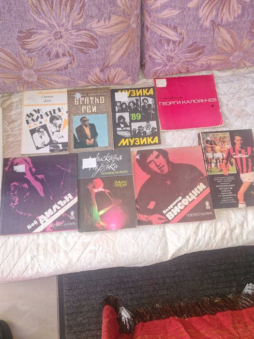 Продават се книги