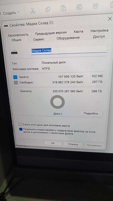 Внешний HDD 320Gb Transcend
