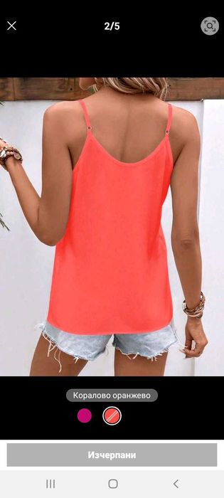 Дамски потник Shein/цвят корал/размер L