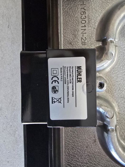 ГРИЛ MUHLER MG-2536 2000 W, ЧЕРЕН