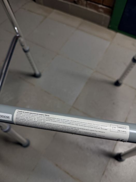 Ходунки, практический новый