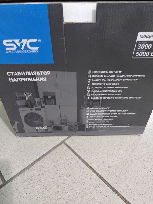 Стабилизатор напряжения 5000 Вт