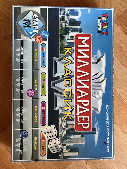 Настольная игра миллиардер