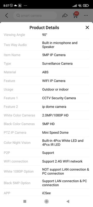 5MP wi fi камера външна