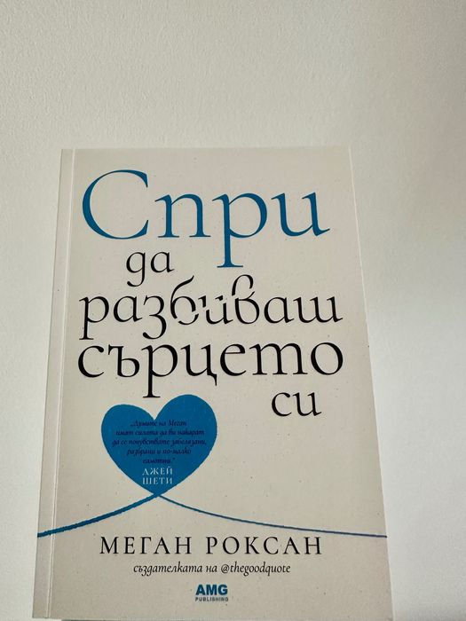 Книги - романи, драма, комедия