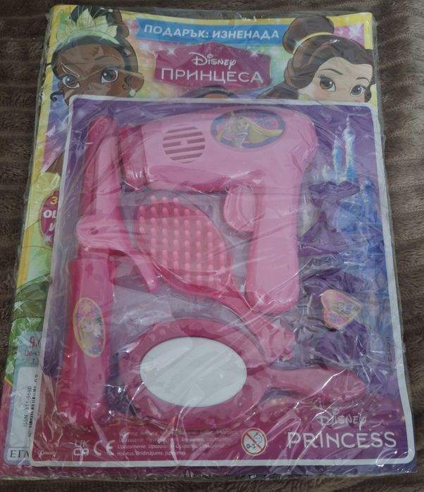 Списание Принцеса,Барби и Замръзналото  Кралство