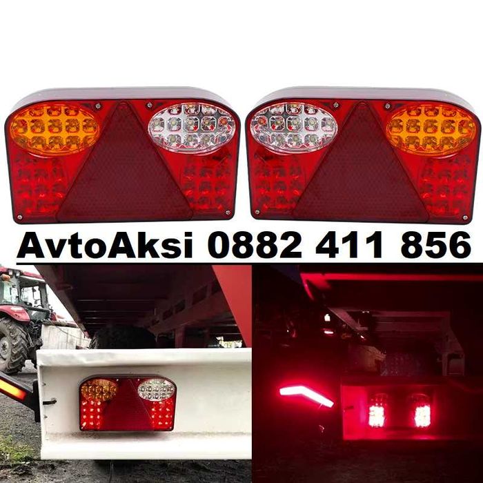 ЛЕД Диодни Стопове  48диода 12V-24V - 13537