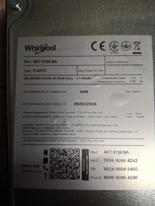 Plita electrica Whirlpool