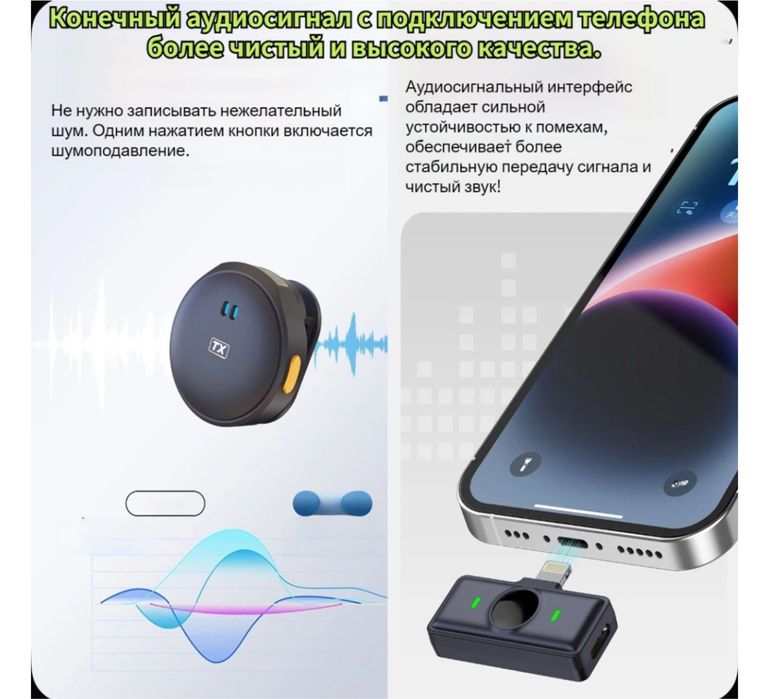 Микрофон Q8 черный