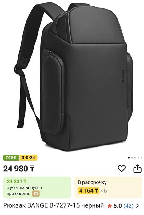 Сумка для видеотехники