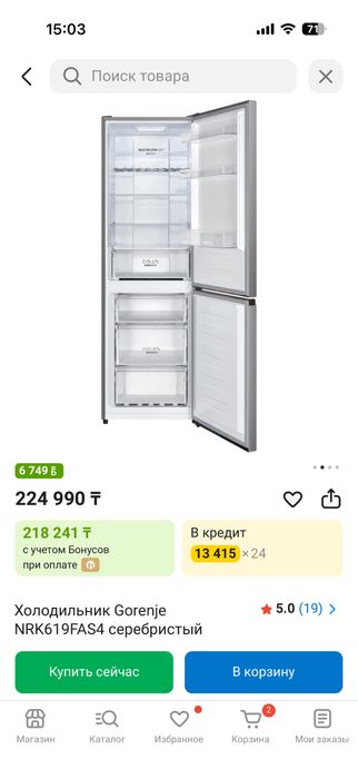 Продам холодильник