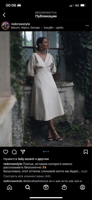 Платье идеально на мероприятие