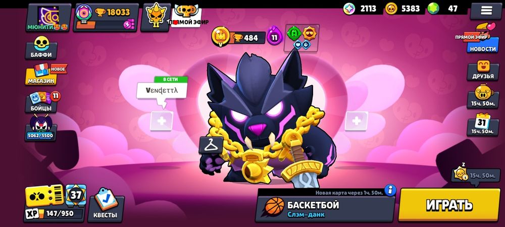 Продам АК бравл старс