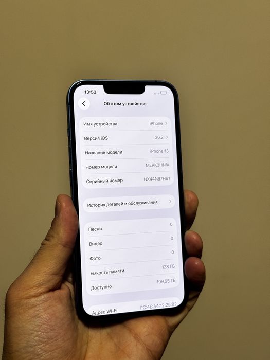 Iphone 13. 128гб. ИДЕАЛЬНЫЙ!!!