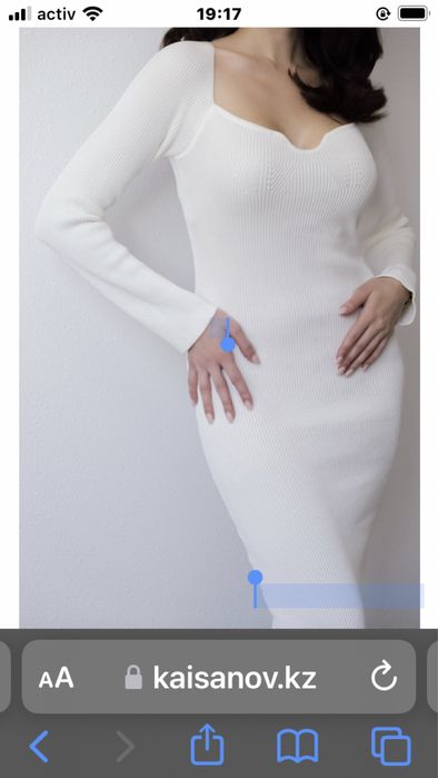 Трикотажное  платье