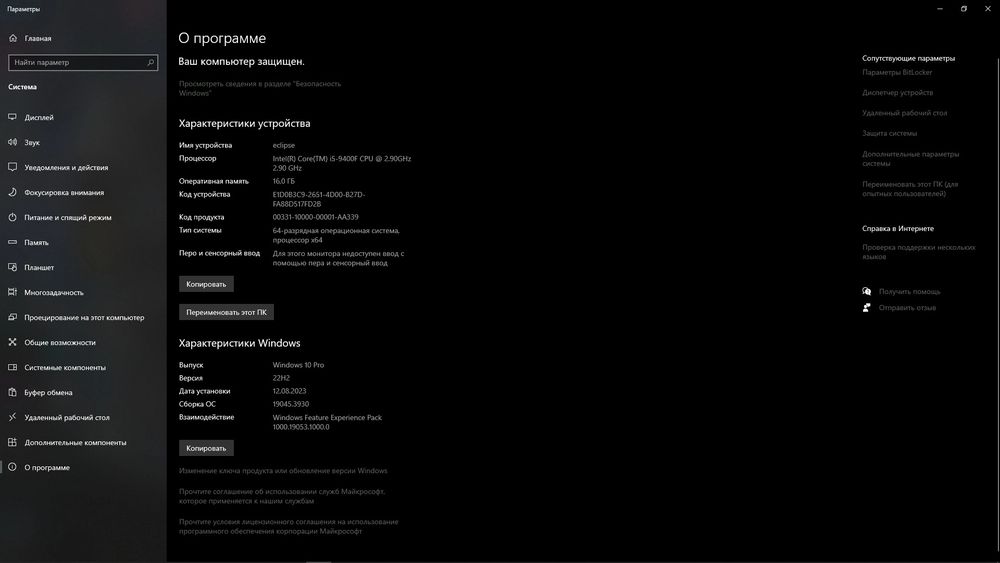 Продам компьютер игровой