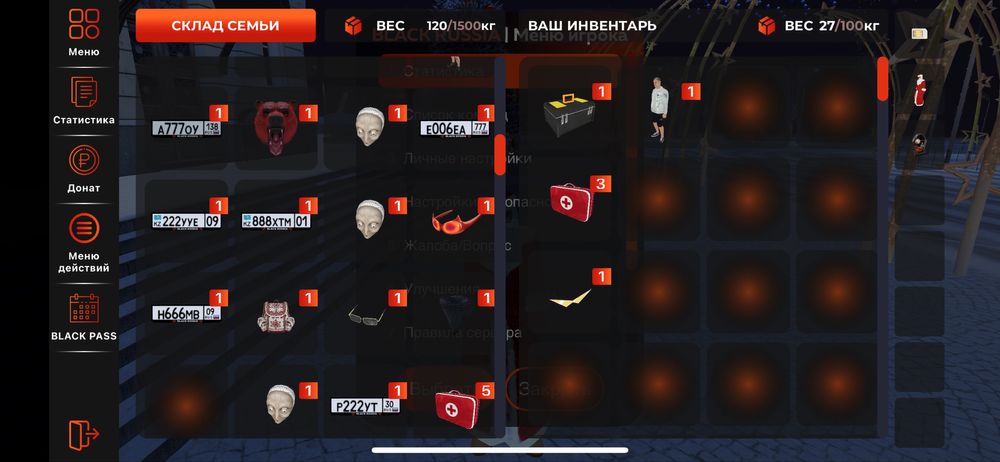 Блэк раша аккаунт