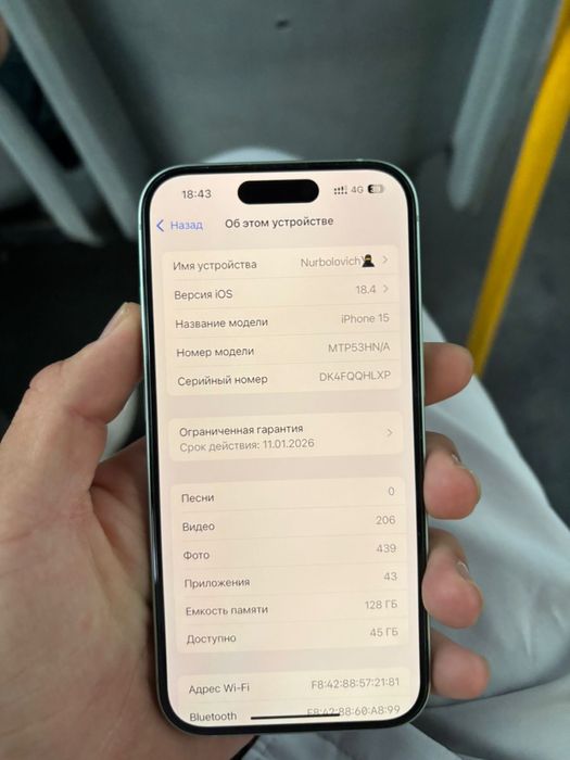 Iphone 15,128гб, емкость 94%