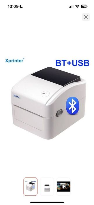 Принтер Xprinter XP-420B Bluetooth