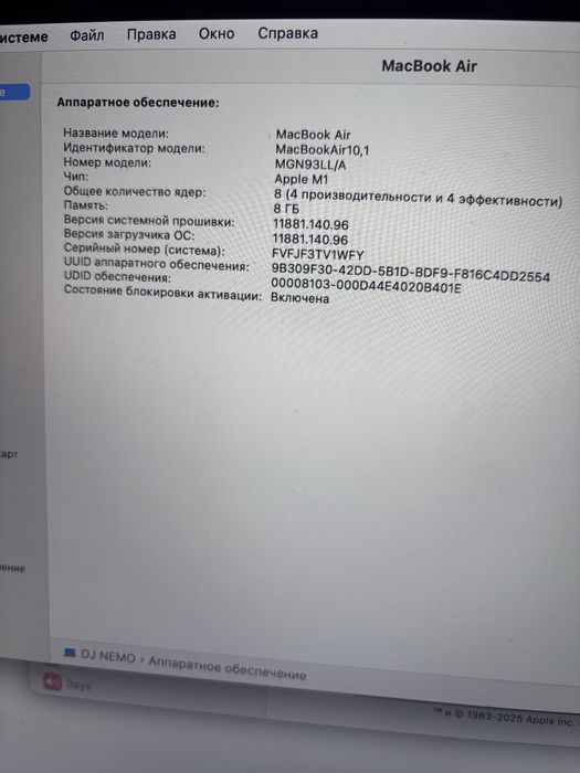 Продам MacBook Air 13/14 , М-1