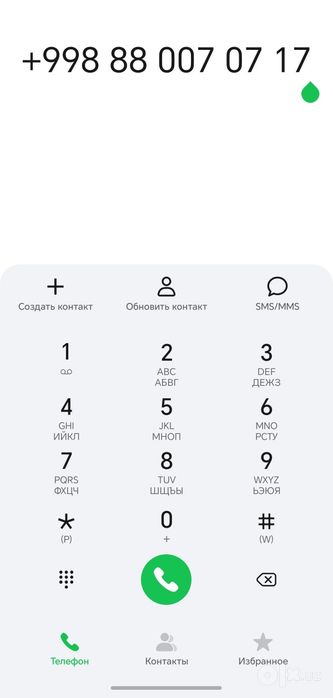 Красивый номер 007