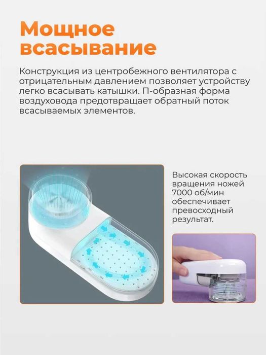 Машинка для удаления катышек Xiaomi, портативная, для одежды