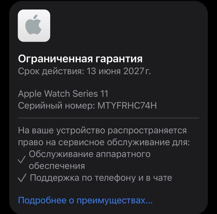 Apple watch 11 titanium 42 ml gold