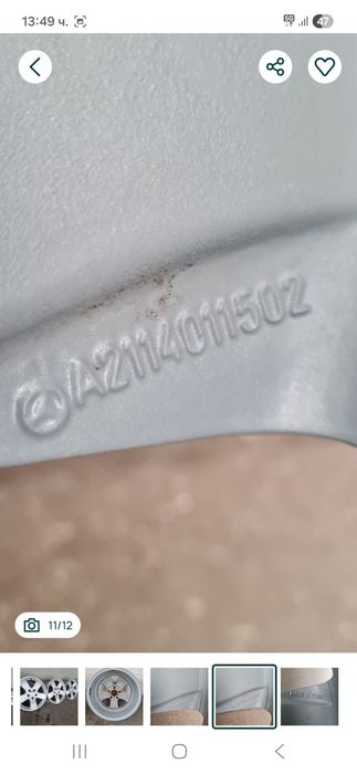 джанти за мерцедес 16.ки