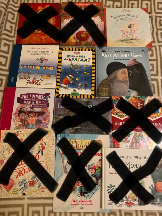 Нови детски книжки