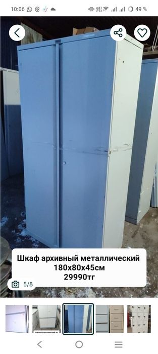 Металлические шкафы разные