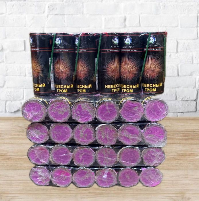 Салюты бенгальские огни