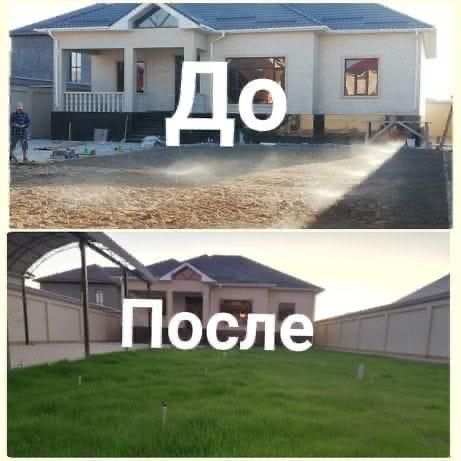 Газон Авто полив